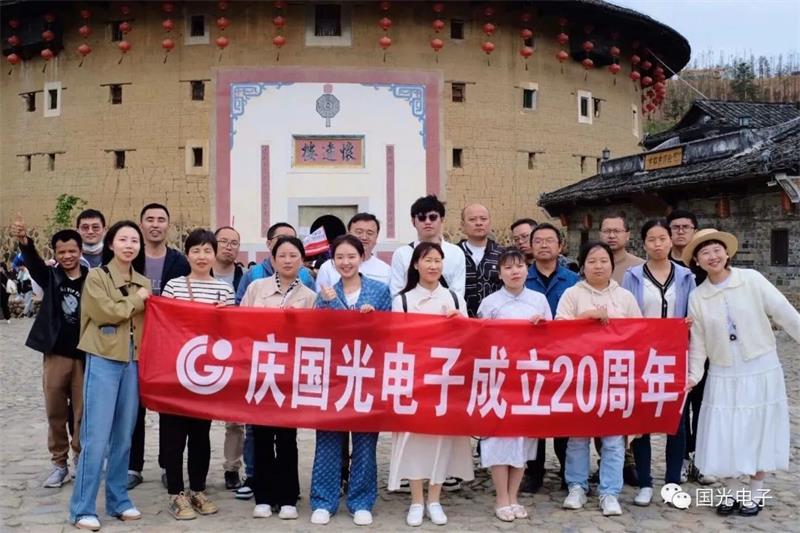 砥砺二十载展新篇，奋进扬帆再远航|庆AG娱乐·平台电子成立20周年