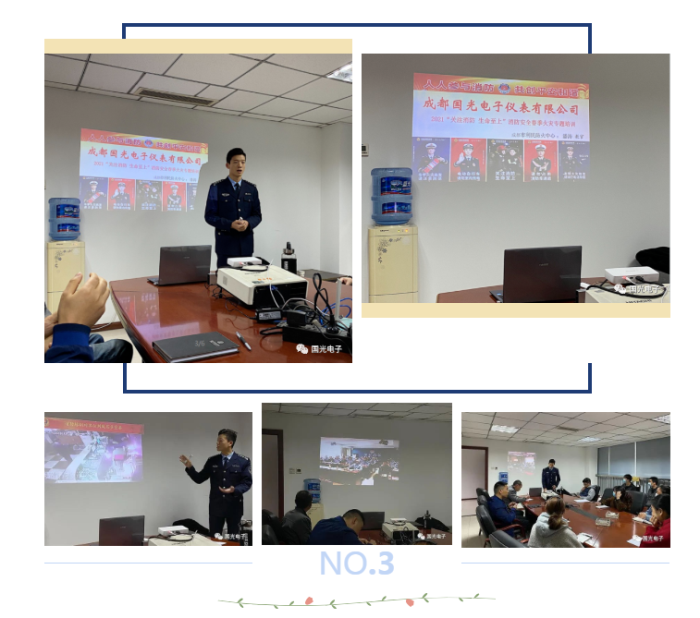 2021“关注消防 生命至上”消防安全春季火灾专题培训